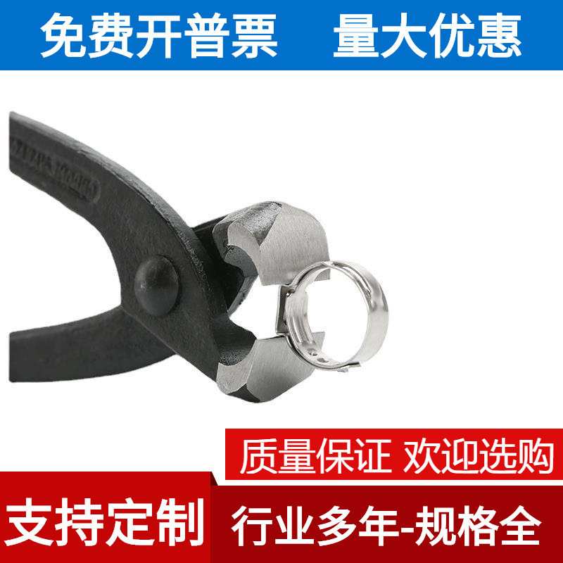 单耳卡箍钳 球笼卡箍钳 耳型喉箍手动钳 喉箍专用钳 胡桃钳大力钳