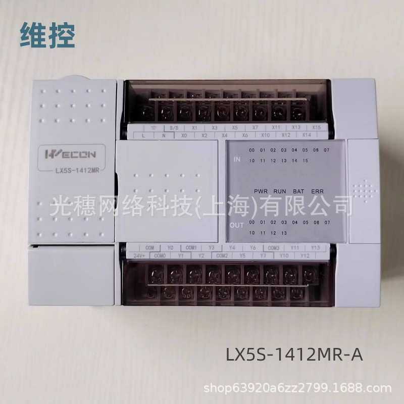 维控PLC 温度模拟量LX3V-2TC2DAI 2PT2ADV 2PT2DAV 2PT2ADI-BD