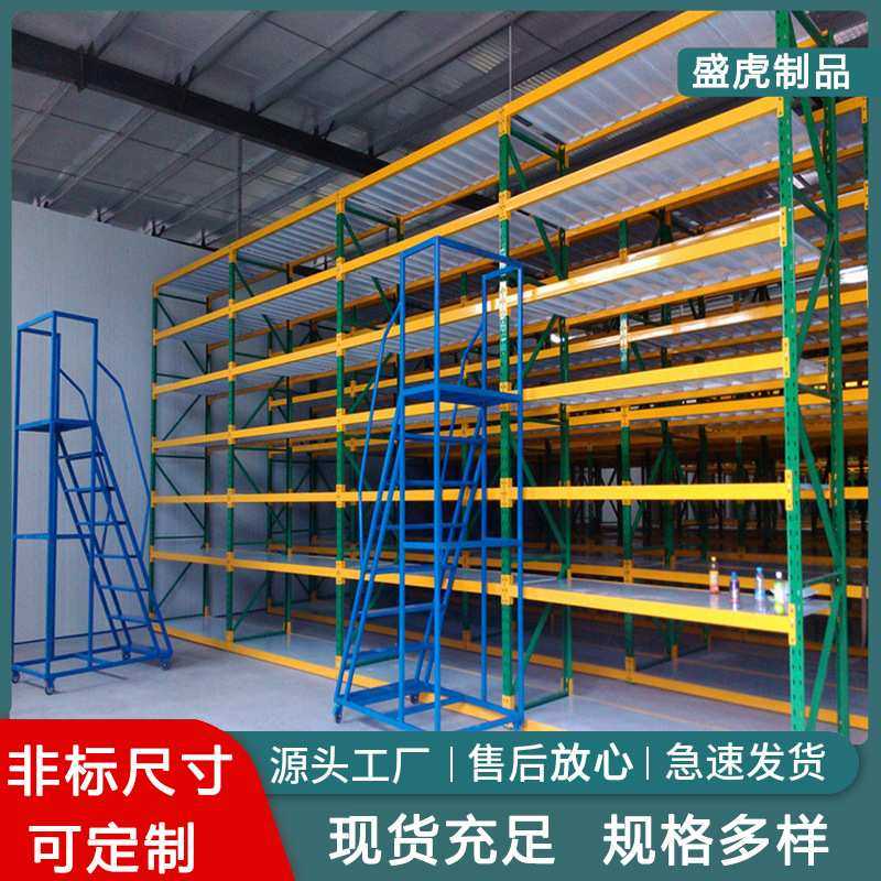 物流商场仓库可调节加厚多层仓储层板货架家用阁楼杂物存储置物架