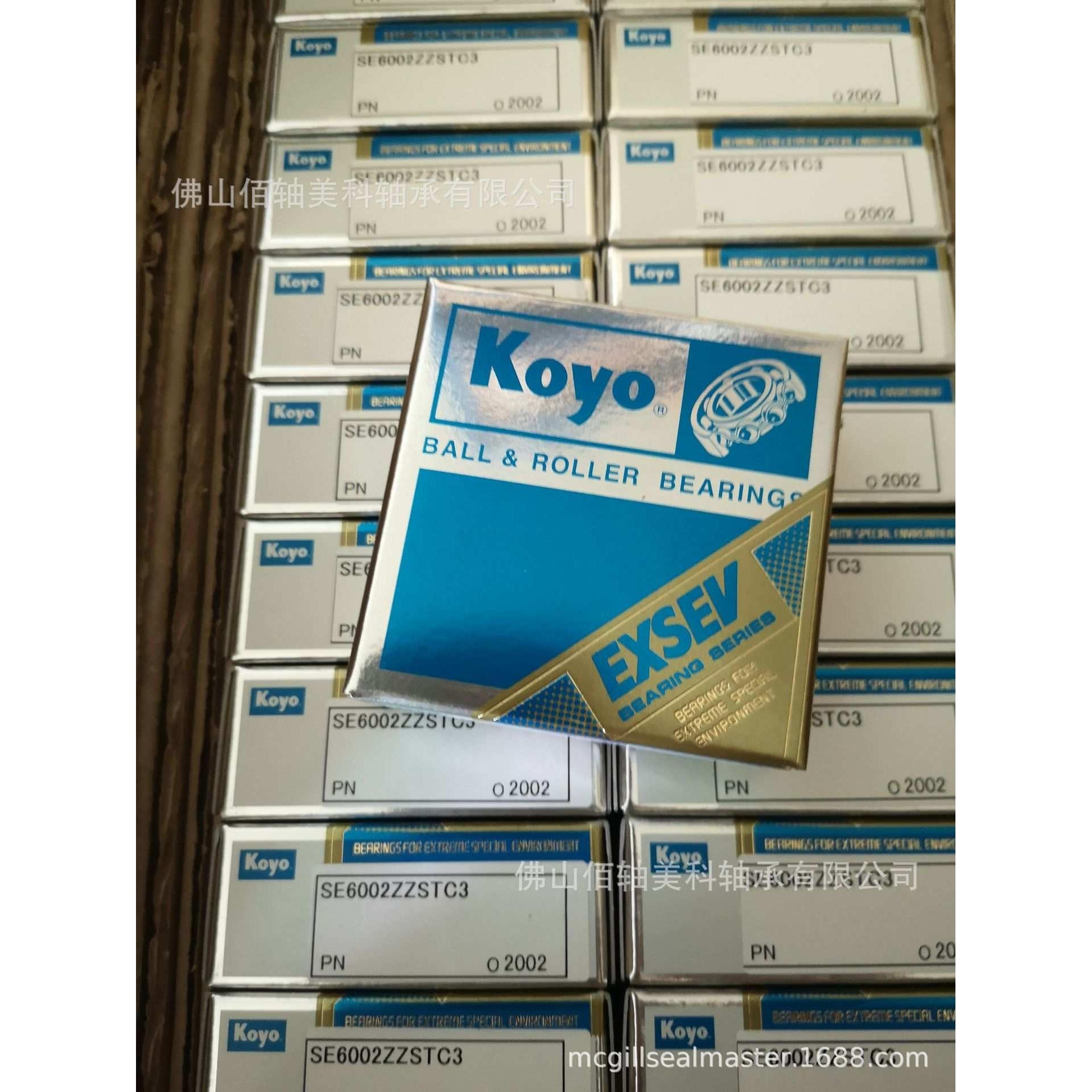 KOYO陶瓷轴承·EXSEV轴承 SE6203ZZSTPRC3YS 特殊环境用轴承系列