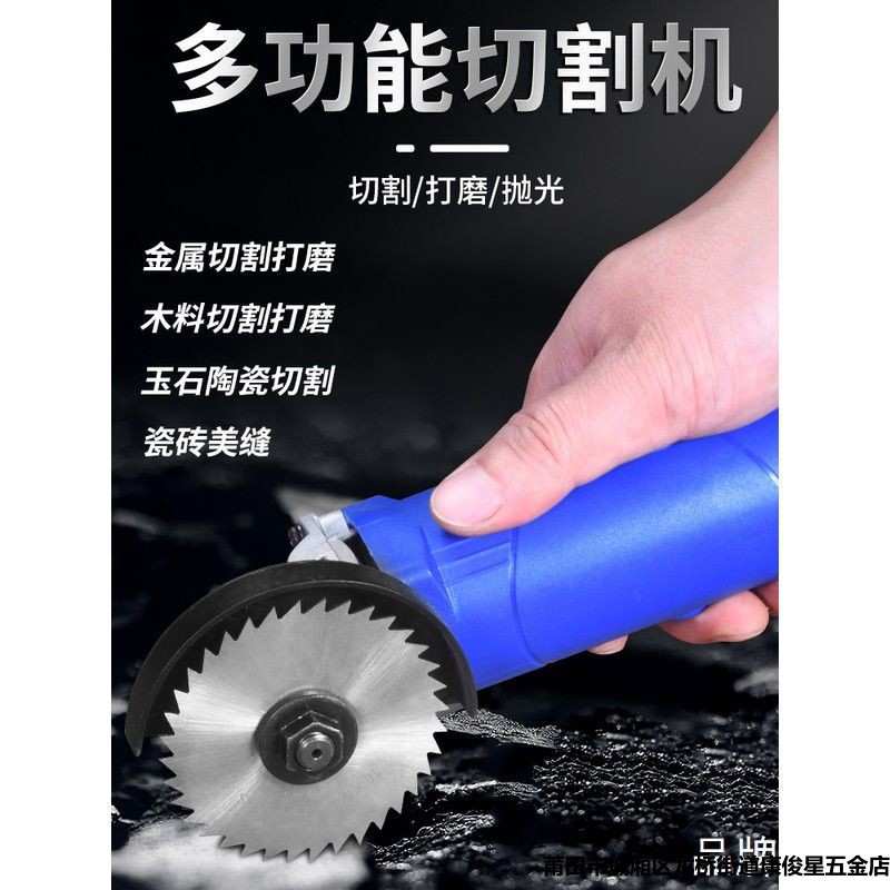 切割机小型神器木工专用瓷砖美缝清缝金属铝合金迷你家用手持电锯