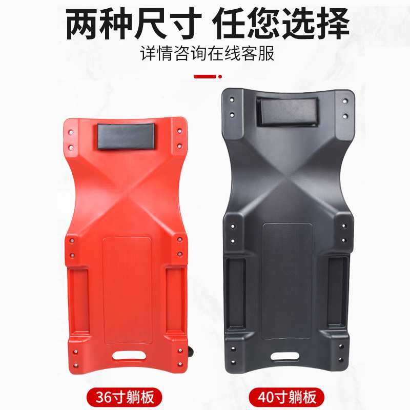 汽修车躺板加厚款修车滑板睡板车汽车维修车底汽保修理宽专业工具