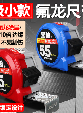 ASSIST/宏迪X16款卷尺5.5米钢卷尺家用盒尺极厚加厚抗摔耐磨米尺