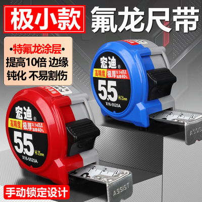 X16款卷尺55米钢家用盒极