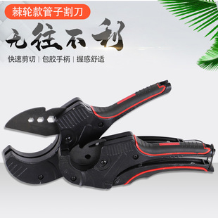 管切割刀ppr剪刀水管专业pvc管刀剪快剪割刀管子刀热熔切管专用