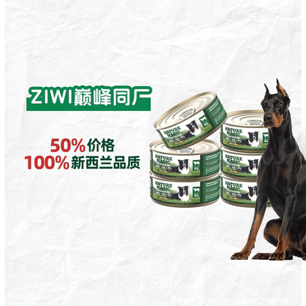 【百亿补贴】自然魔法进口狗狗罐头主食成犬湿粮狗粮零食 85/175g
