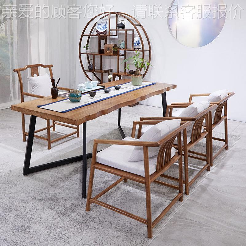 新中实木大板茶桌72716椅合 禅意功茶几简约现夫代客厅组式铁艺泡