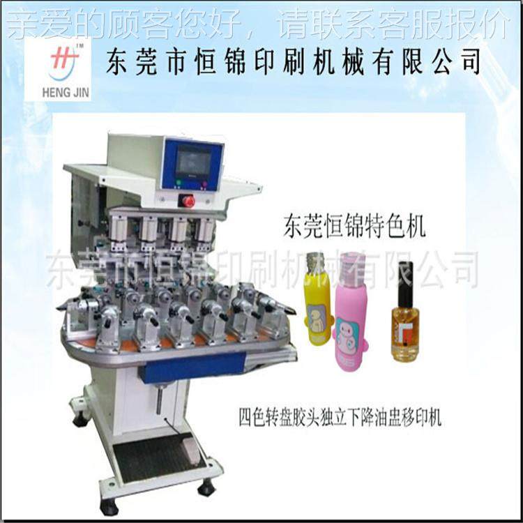 瓷浆移印机 电阻银芯片浆碳HP125BY浆银料丝陶印机 导电银浆印刷,办公设备/耗材/相关服务,覆膜机,淘宝优惠券,粉丝福利购,淘宝优惠卷