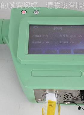 2油LB-7025B烟检测仪LB705B便携式油烟检测 油烟浓度颗粒物仪浓度