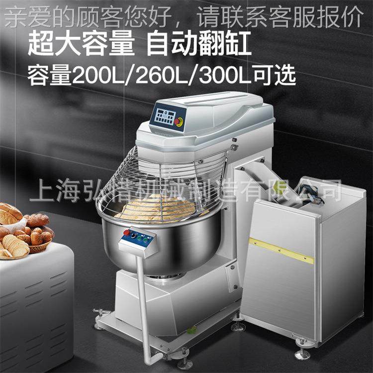 大速TVI型翻缸和4面机 自动揉倒面搅面机双双动打面机 3//5包粉面,清洗/食品/商业设备,其他食品加工设备,淘宝优惠券,粉丝福利购,淘宝优惠卷