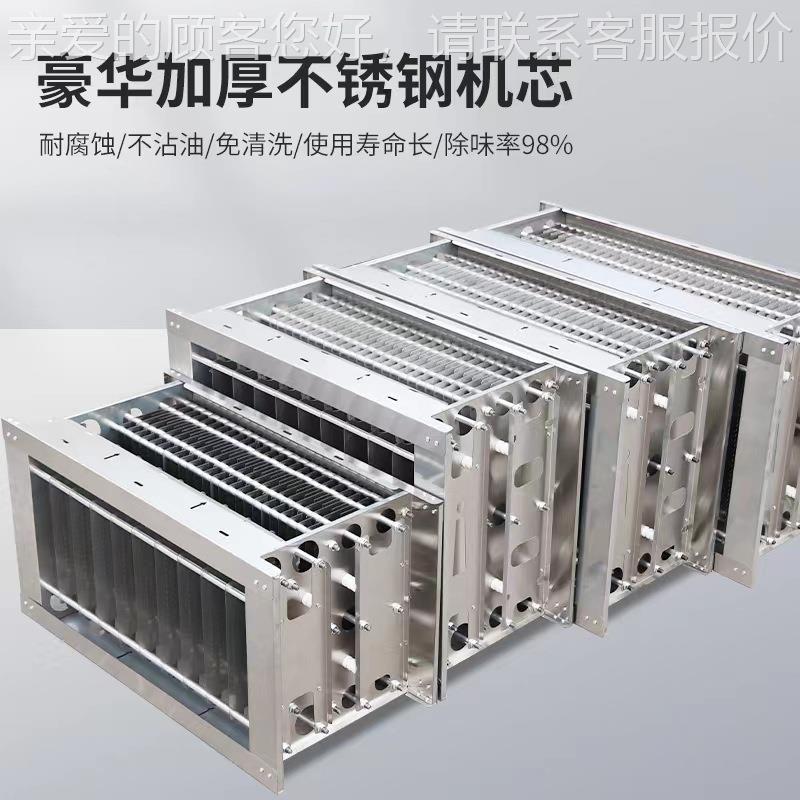 商用酒烟店油净化器 厨房饮油KR-JD-D-烟净化器 餐低空化排静电式