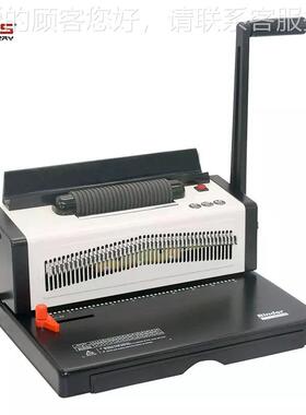 C902记8A单线圈打孔装订C9028A机蛇圈装订孔机画册笔本动打电动手