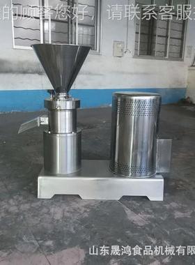 骨肉泥胶 鸡体肉骨WMQ泥机 芝麻酱花生酱磨磨研机