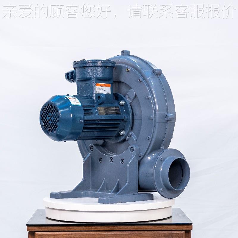 FX-7.5A透浦式防爆离心风泵TWY992X频调速中压机.55KW隔爆变鼓风