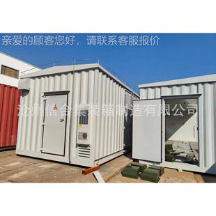 河北合厂直供制电力预制议定舱 一二次设备组合预家信舱