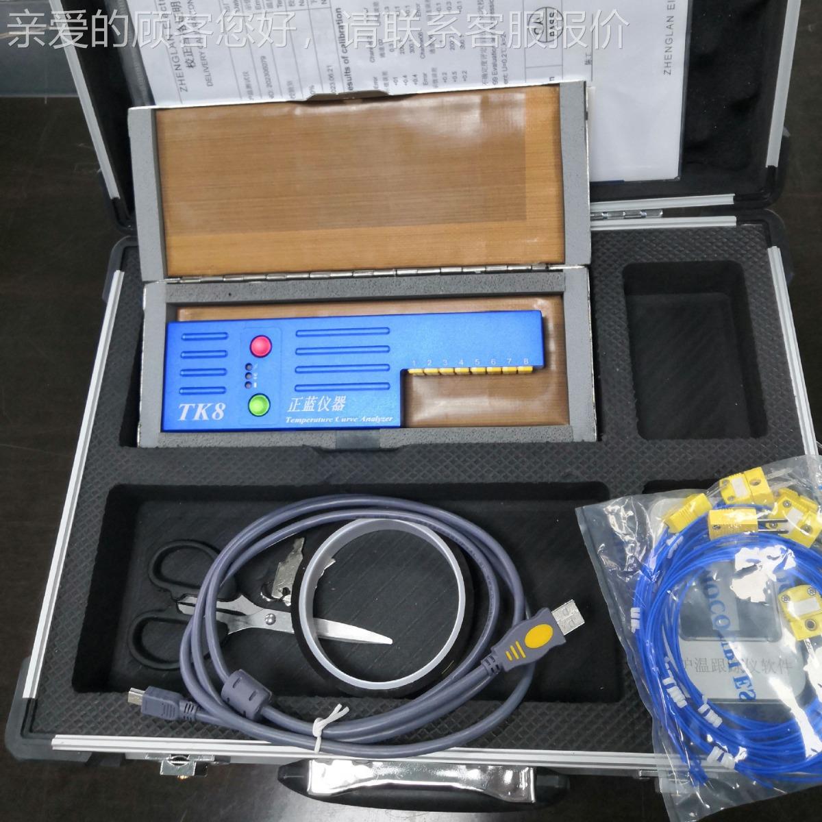 TK8Tk8炉仪温跟踪 炉温测试焊仪多通道测温波峰回仪流焊炉温仪