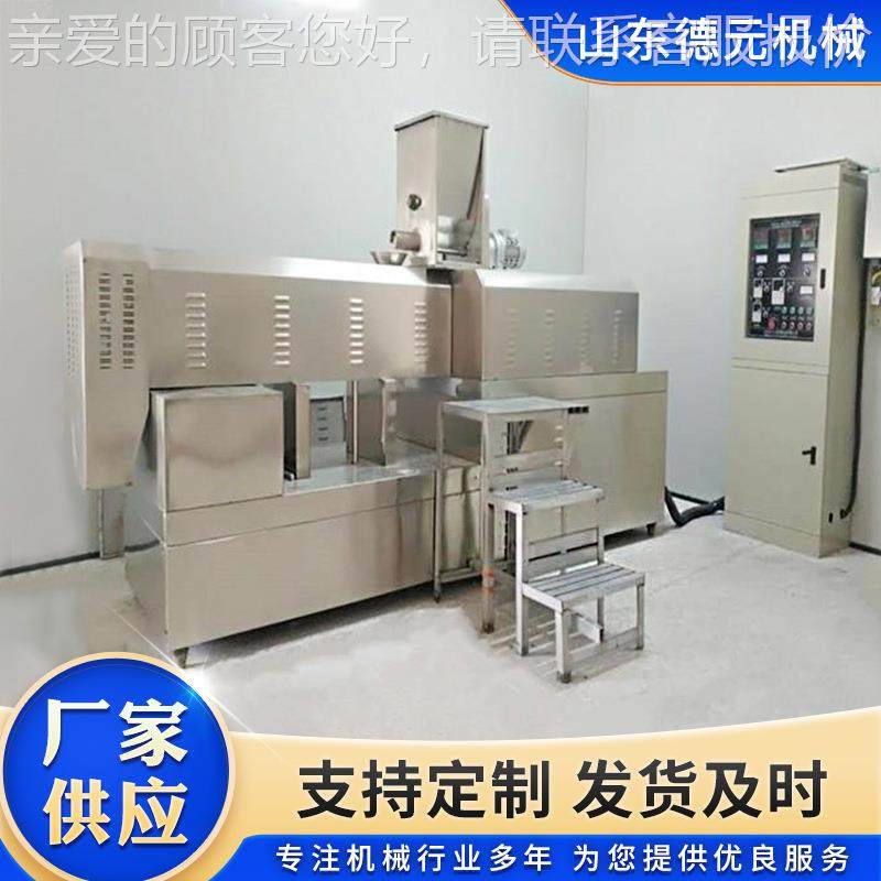 学实验室膨KQV化机小 机狗粮型教学膨化 双螺大杆教学试验机,清洗/食品/商业设备,其他食品加工设备,淘宝优惠券,粉丝福利购,淘宝优惠卷