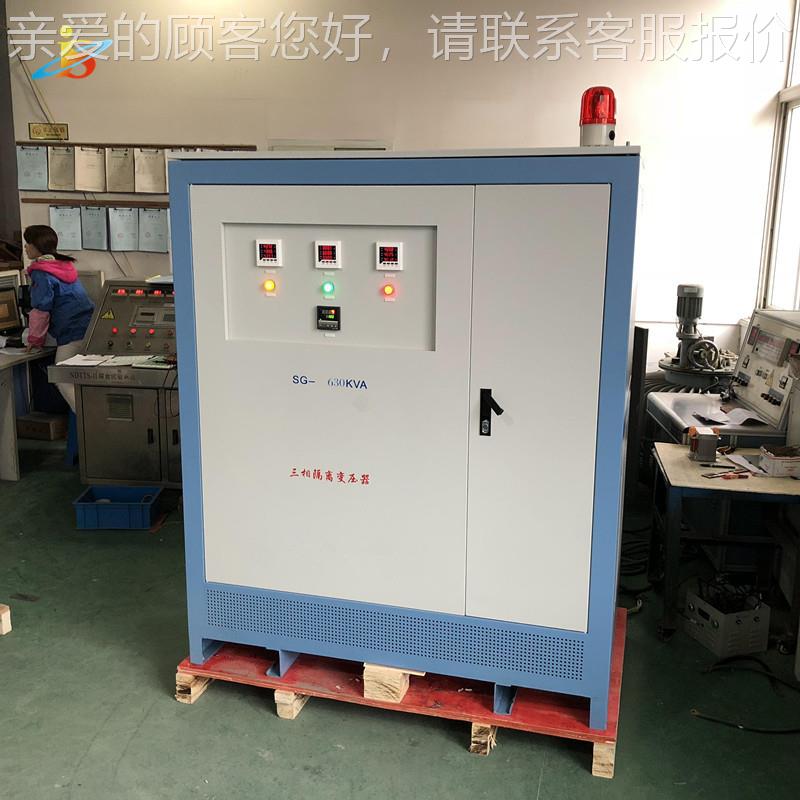 用矿电机实验设备JS-630KV-630KVA三相干式离变压器80V隔变660V31
