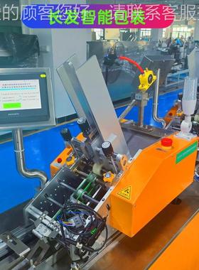 长发能包发卡机 卡片装牌合格证说明书全自动发卡分页卡包VKN装智