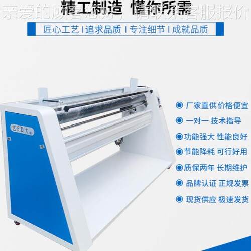 1ED系-7卷1布松布机全自动放布叠布机列生产制验布机造供应厂家