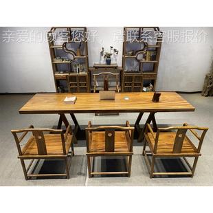 实木大整块原木板桌CF0216茶茶台胡桃木办公桌餐桌书桌画案原木