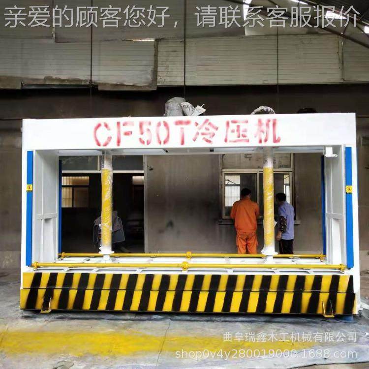 双油缸蜂地板模液式冷压机 实木门火防门铝齐全压窝板压板,机械设备,其他机械设备,淘宝优惠券,粉丝福利购,淘宝优惠卷