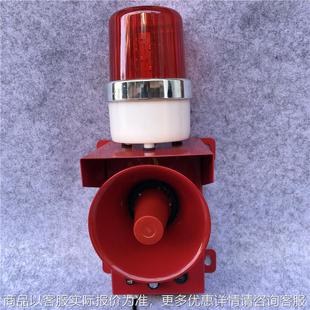 大功率天车防水声光报警器 2460 03船用电子蜂鸣器