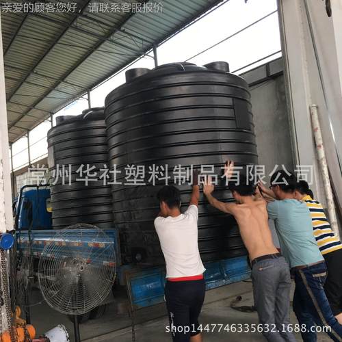 常熟直销塑10吨硝酸存储罐 型环塑料水箱 P大E保酸碱8194料储罐