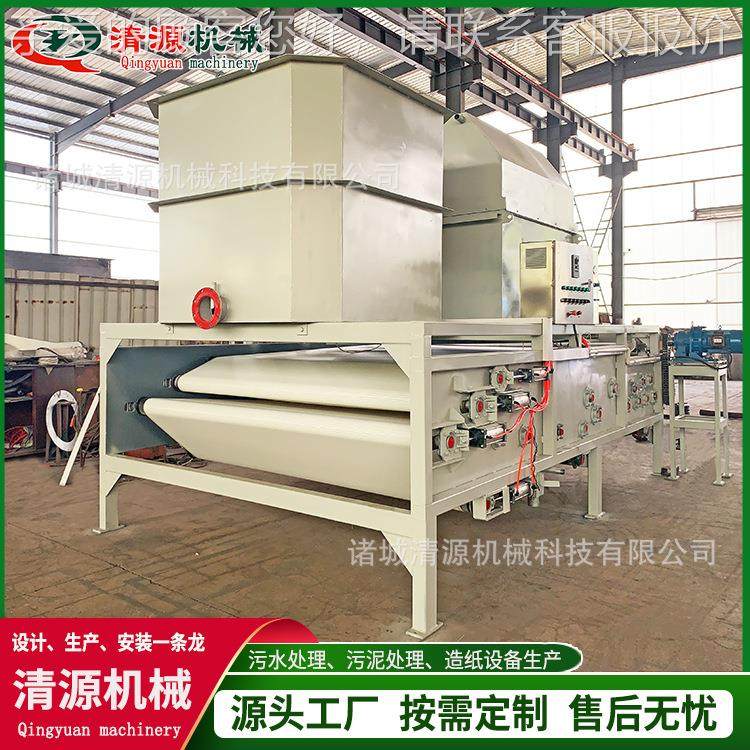 清RML源制生产 工业废转水鼓浓缩造脱一体机 污泥浓缩脱水一水体