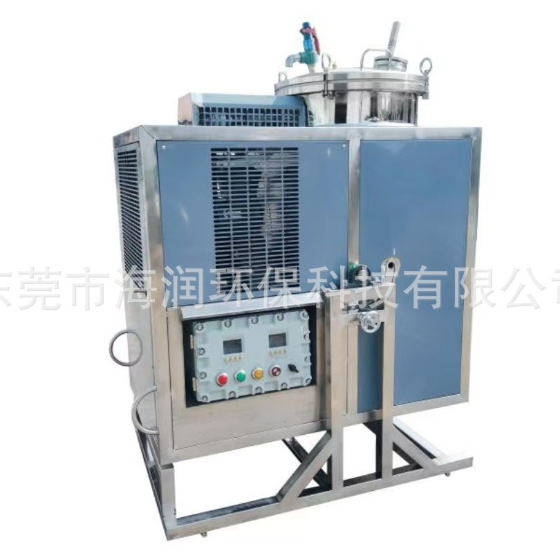 溶剂蒸馏回收机 碳氢溶剂稀释剂回收机回收设备 供应溶剂回收机