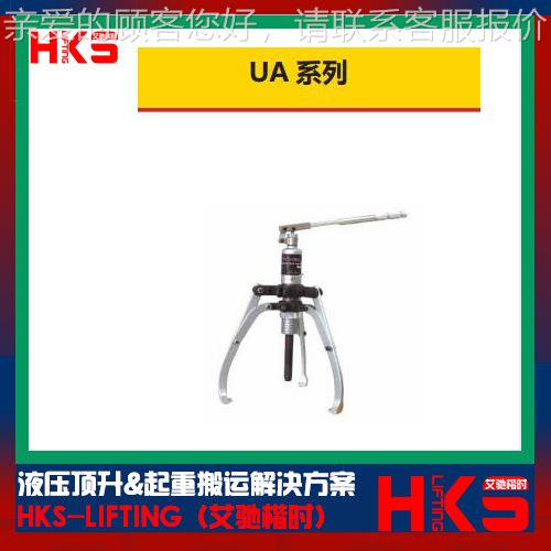 台UWEL优伟液压拉马液压同步一体式拉UA-20马UA-A6 UA-8 U-1L2 U