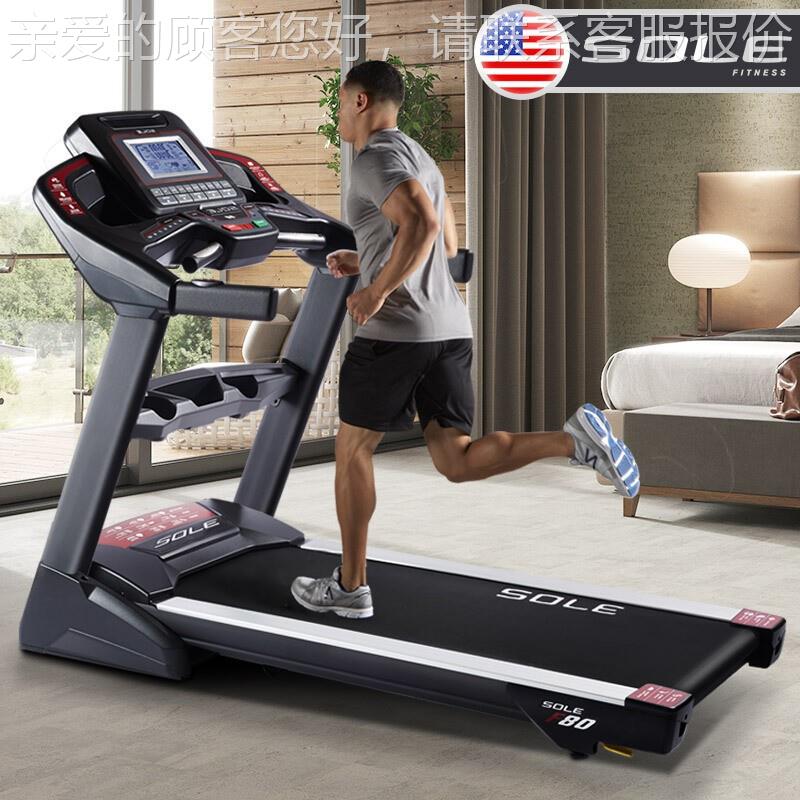 美国soleF85N74226ew身氧电动跑步机家用可折叠有动运跑步健器材