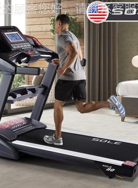 美国soleF85N74226ew身氧电动跑步机家用可折叠有动运跑步健器材