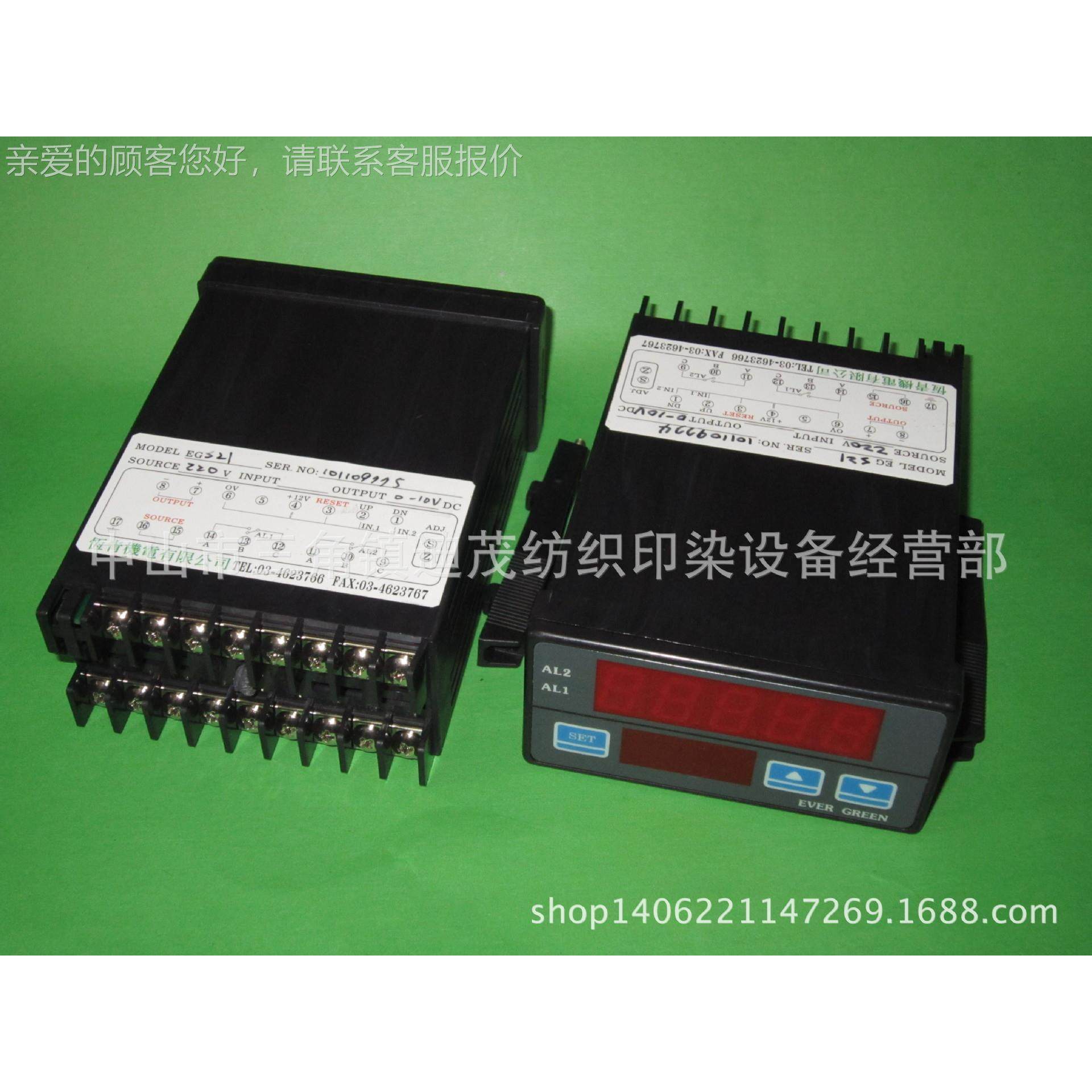 应恒青EER GEGS21供EENV EG-S21调R速器