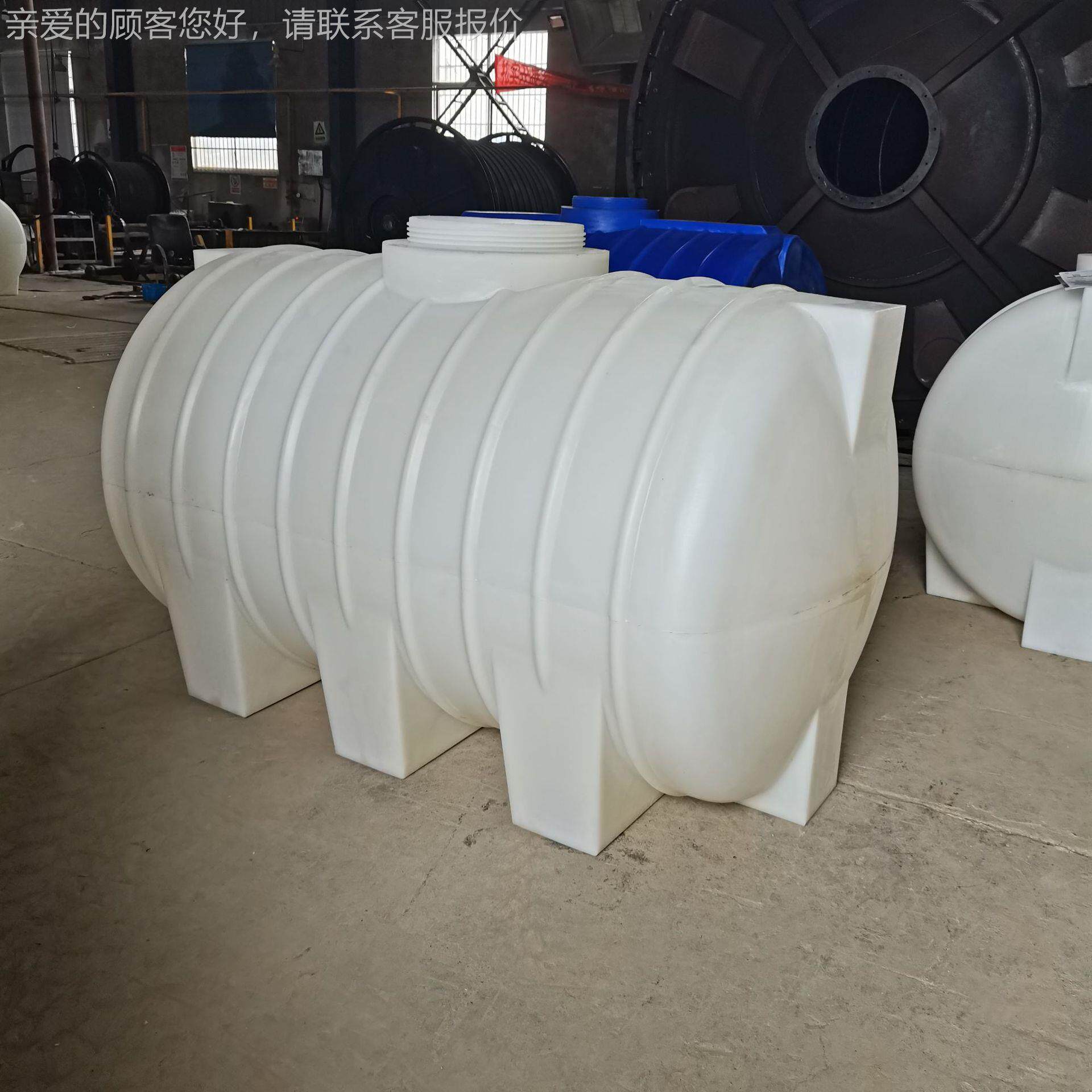 1吨绿化车载水 2437立方3T PE5卧储罐 加厚吨1式0吨化工箱桶