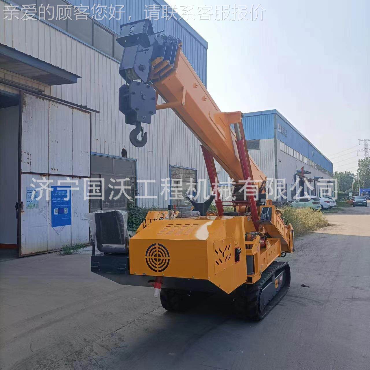 厂房码头遥NYF控蜘蛛吊车 吨带5吨自行履起走重机 液压蜘蛛吊视频