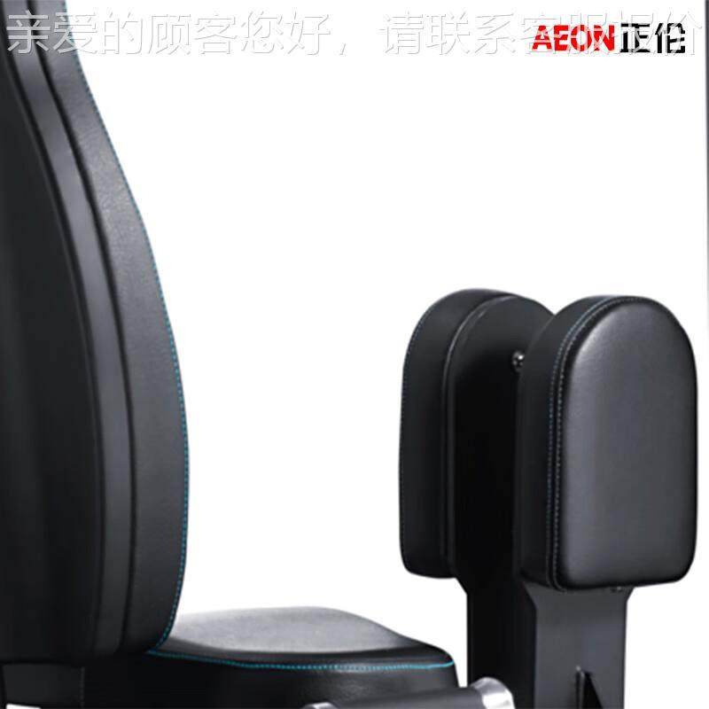 AEON CS-19 大腿内外夹训8器练59065大收肌长收肌侧股内肌肉