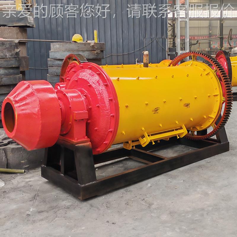 金矿石节磨机选矿机设备900*300球0矿能用球磨炉渣铝粉滚筒磨定制