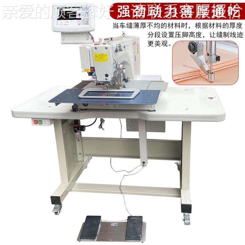 业全动缝纫机G326G 342摆梭款电脑花样68582机工 吃厚一自体机电,居家布艺,缝纫机,淘宝优惠券,粉丝福利购,淘宝优惠卷