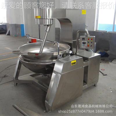 晟料鸿20L炒锅 锅204底炒料机0 鲜花酱料火搅拌炒锅