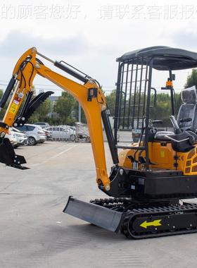 挖新 款HT18多能履带挖掘机 HT18小型矿山开采施工小钩机微功型农