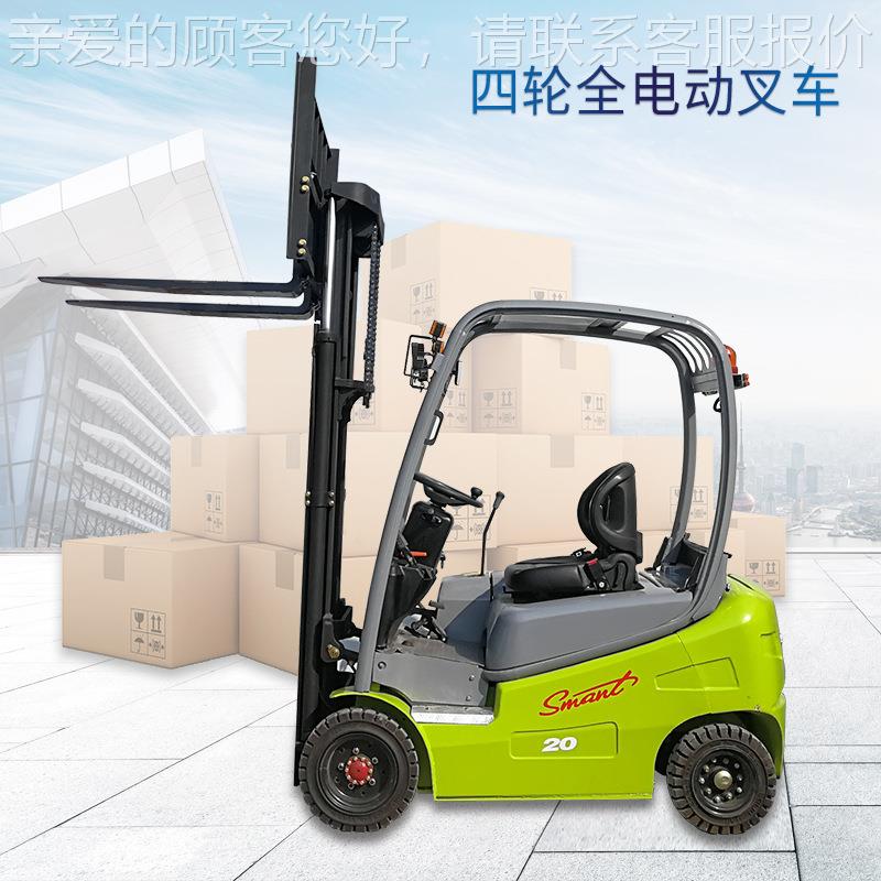 中1电.5吨四轮座驾式全电动液装压堆高卸车2吨叉瓶升CPD750载高堆