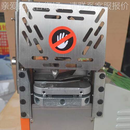 单热斜切式电脑切机带机4器5度斜式冷热用剪织带两切拉链织带988