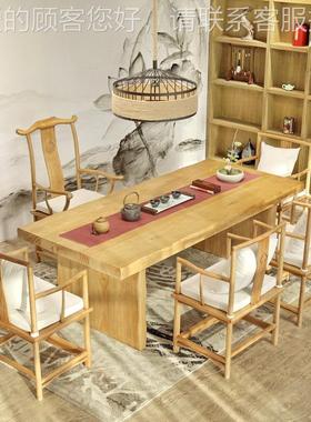 新中式功夫茶XJ-18080茶桌椅组 办公全实木泡茶室桌家用合客厅原