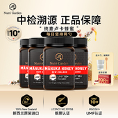 纽兹兰新西兰原装 麦卢卡蜂蜜manuka官方旗舰店正品 进口UMF10