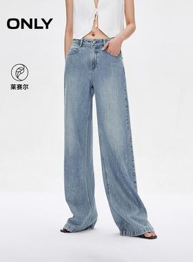 o区绫致ONLY2025夏季新款闪耀重工烫钻高腰宽松直筒牛仔裤女