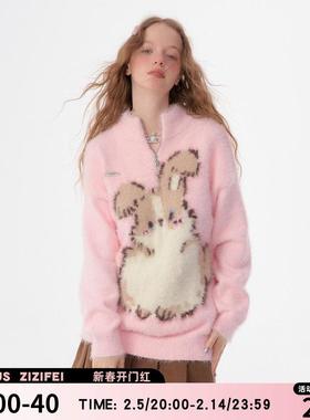 ziziFei秋冬季美式复古半高领半拉链粉色毛绒兔子图案加厚毛衣女