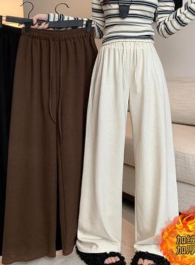 麋鹿少女2025秋冬新款胖mm大码女简约休闲高腰松紧抽绳显瘦阔腿裤