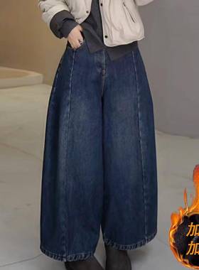 冬加绒保暖新款宽松高腰阔腿牛仔裤加厚显瘦梨形身材九分灯笼裤女