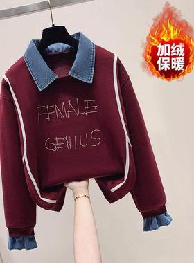 牛仔拼接假两件加绒加厚卫衣女秋冬宽松设计感绣花字母纯棉上衣潮